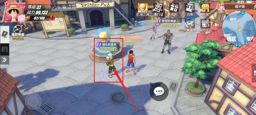 航海王热血航线镇长在哪里 航海王热血航线镇长在哪里