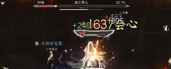 逆水寒手游夺魄密卷怎么得