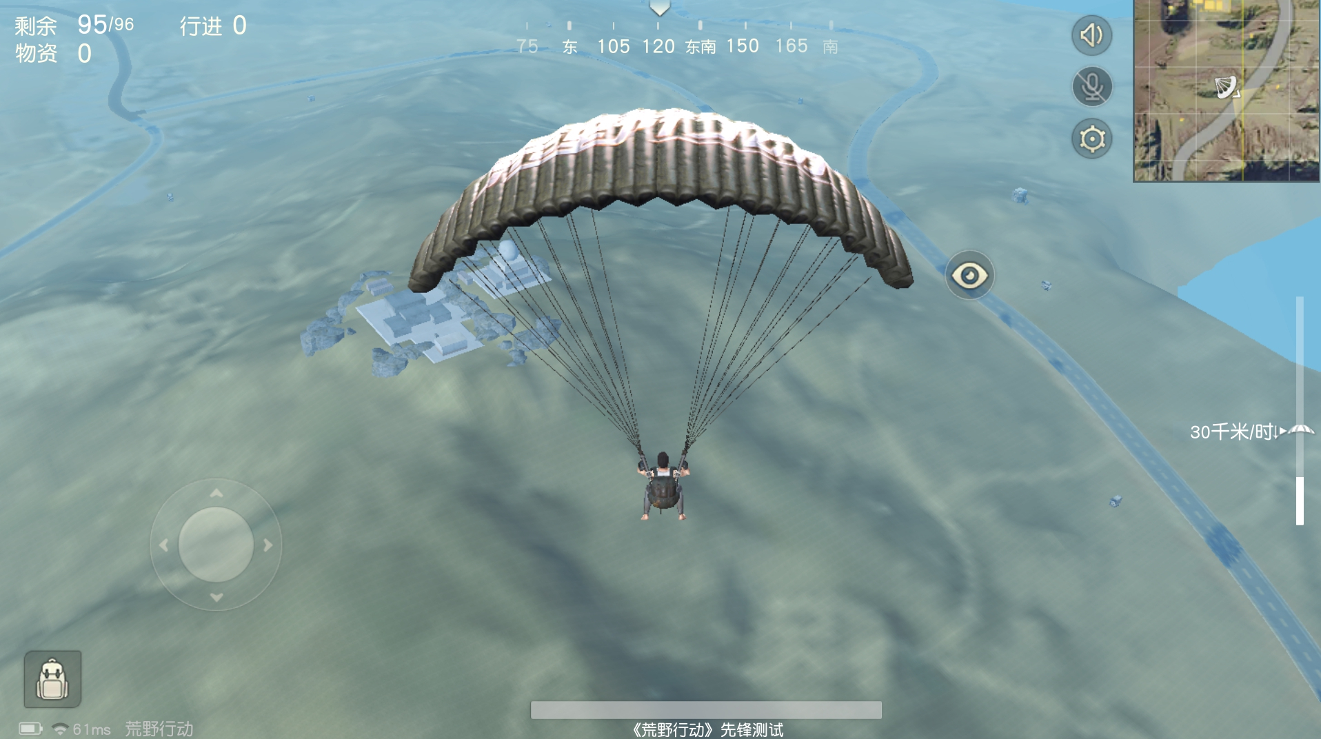 荒野行动滑翔机怎么飞得远 荒野行动滑翔机怎么飞得远