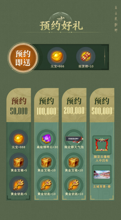 《头铁主公》破界联动《古剑奇谭：琴心剑魄今何在》开启三国之约！