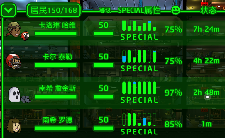 辐射避难所金色居民怎么获取