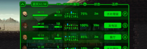 辐射避难所金色居民怎么获取