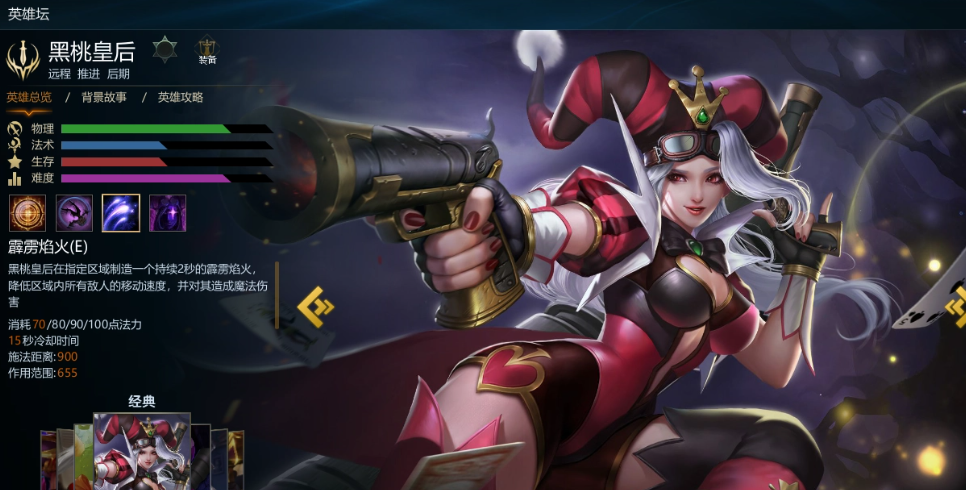 英魂之刃荣誉战场用什么英雄好