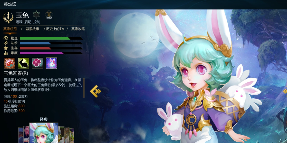 英魂之刃荣誉战场用什么英雄好