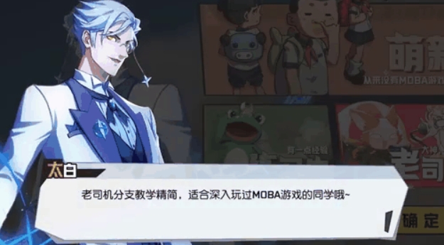 非人学园射手有哪些