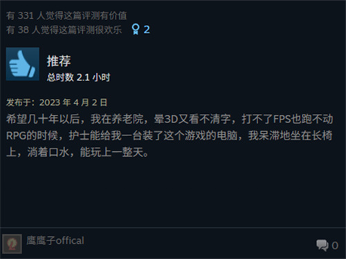 【游·见】专访流贾君：在符号涟漪×像素心跳的共振中，以解压算法重塑虚拟时代的孤独解药