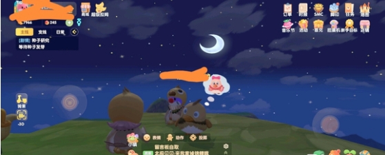 摩尔庄园手游浆果丛林怎么爬上去 摩尔庄园手游浆果丛林怎么爬上去