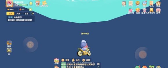 摩尔庄园手游浆果丛林怎么爬上去 摩尔庄园手游浆果丛林怎么爬上去