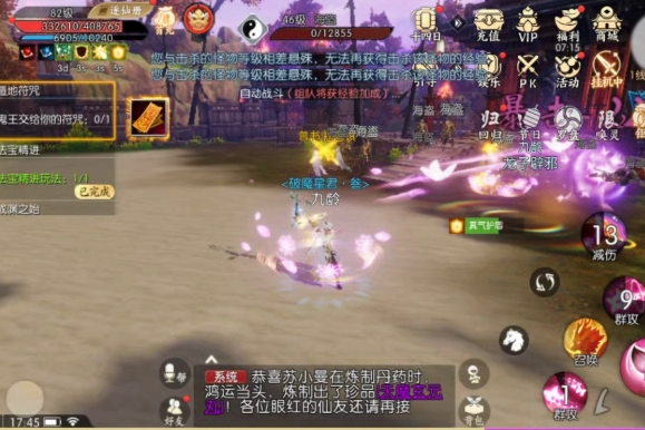 诛仙手游灌魔什么最好 诛仙手游灌魔什么最好