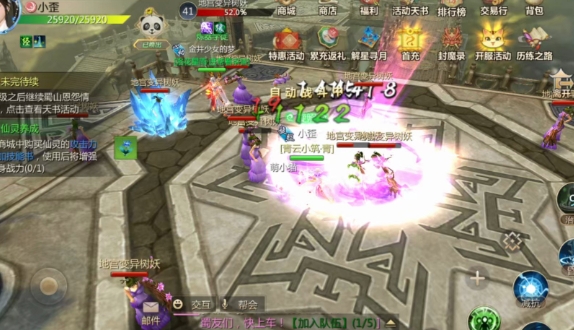 蜀门手游金如意能开到什么东西