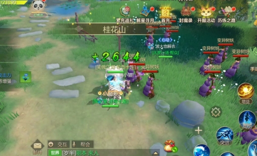 蜀门手游金如意能开到什么东西