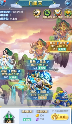 道友请留步道家阵容怎么站位