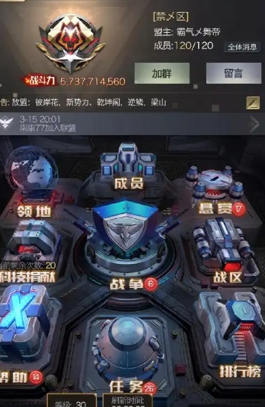 红警ol军魂传承触发条件有哪些 红警ol军魂传承触发条件有哪些