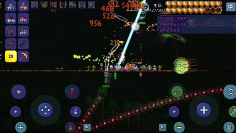泰拉瑞亚火星暴乱事件能掉什么