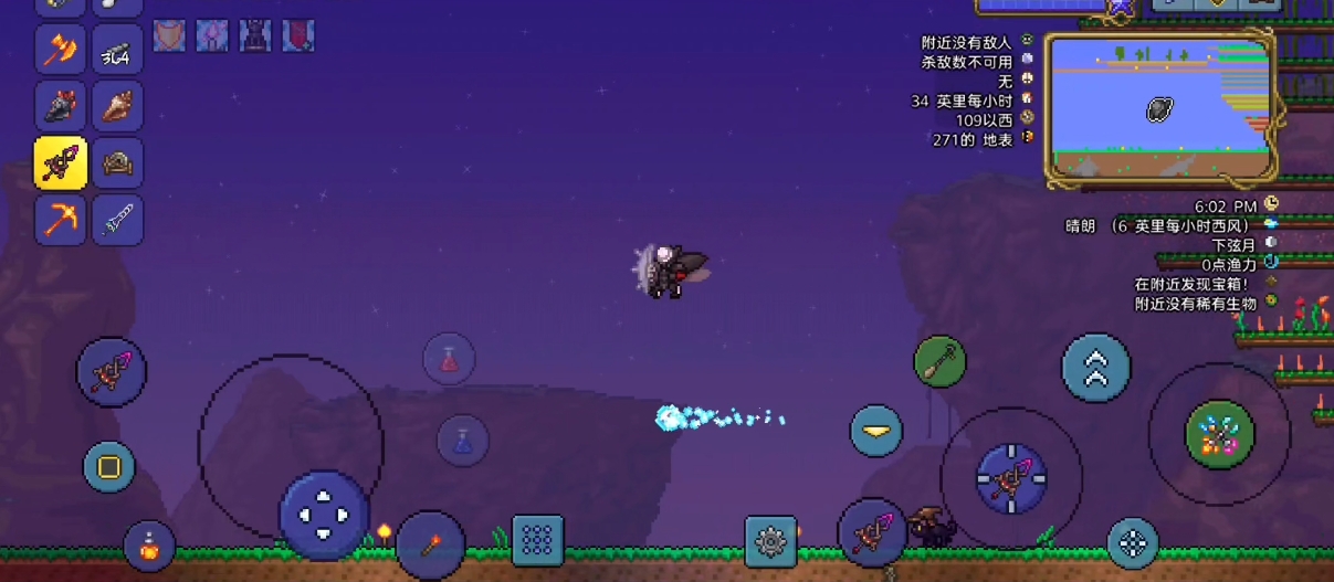 泰拉瑞亚手游悬浮板怎么悬浮 泰拉瑞亚手游悬浮板怎么悬浮