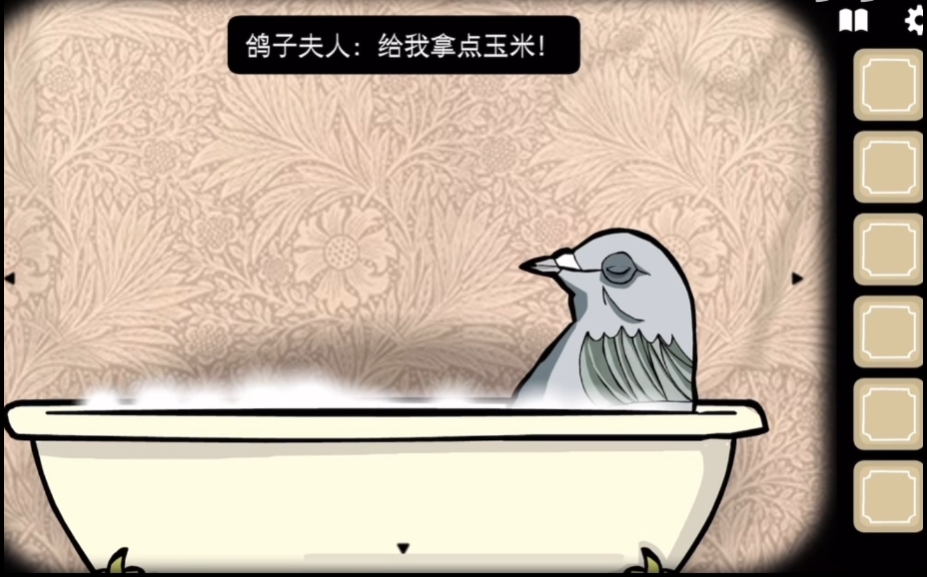 锈湖旅馆鸽子钥匙怎么拿