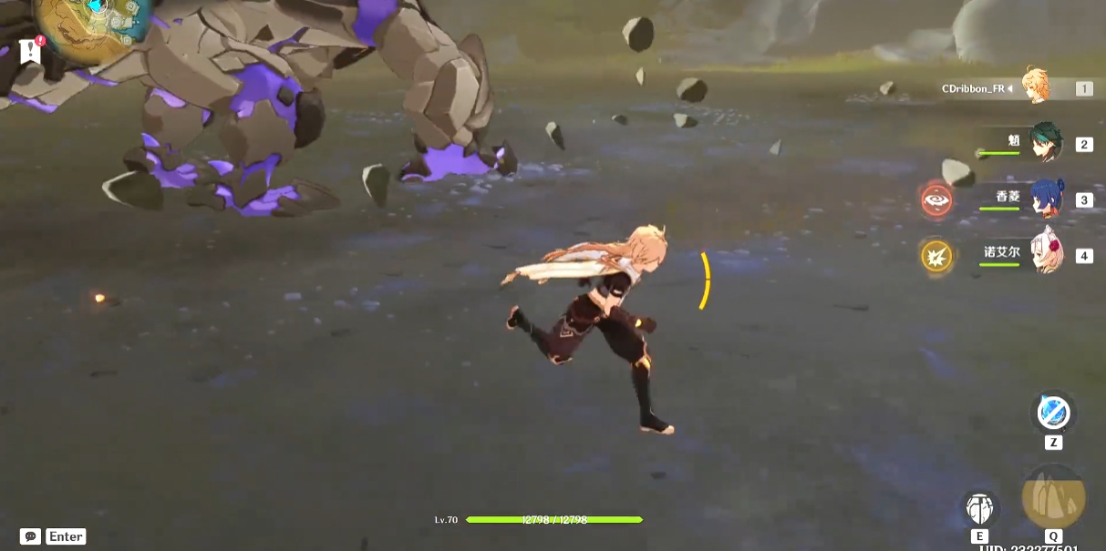 原神打古岩龙蜥盾怎么开