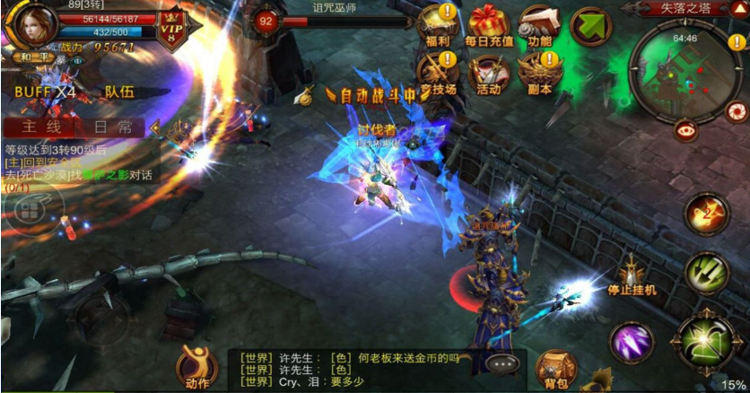 mu全民奇迹反伤加成有哪些 mu全民奇迹反伤加成有哪些