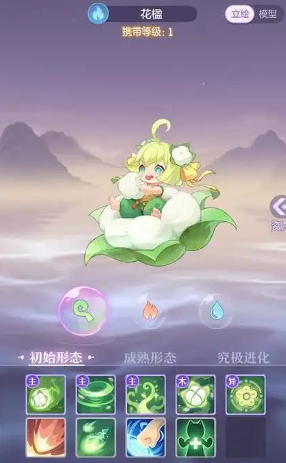 长安幻想双生花选什么系