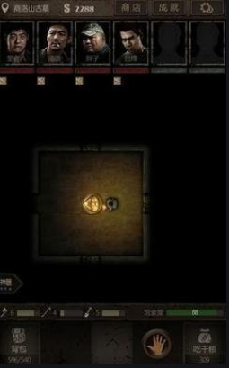 长生劫第二关九宫格怎么走 长生劫第二关九宫格怎么走