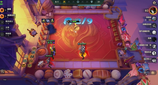 金铲铲中后期怎么打 金铲铲中后期怎么打