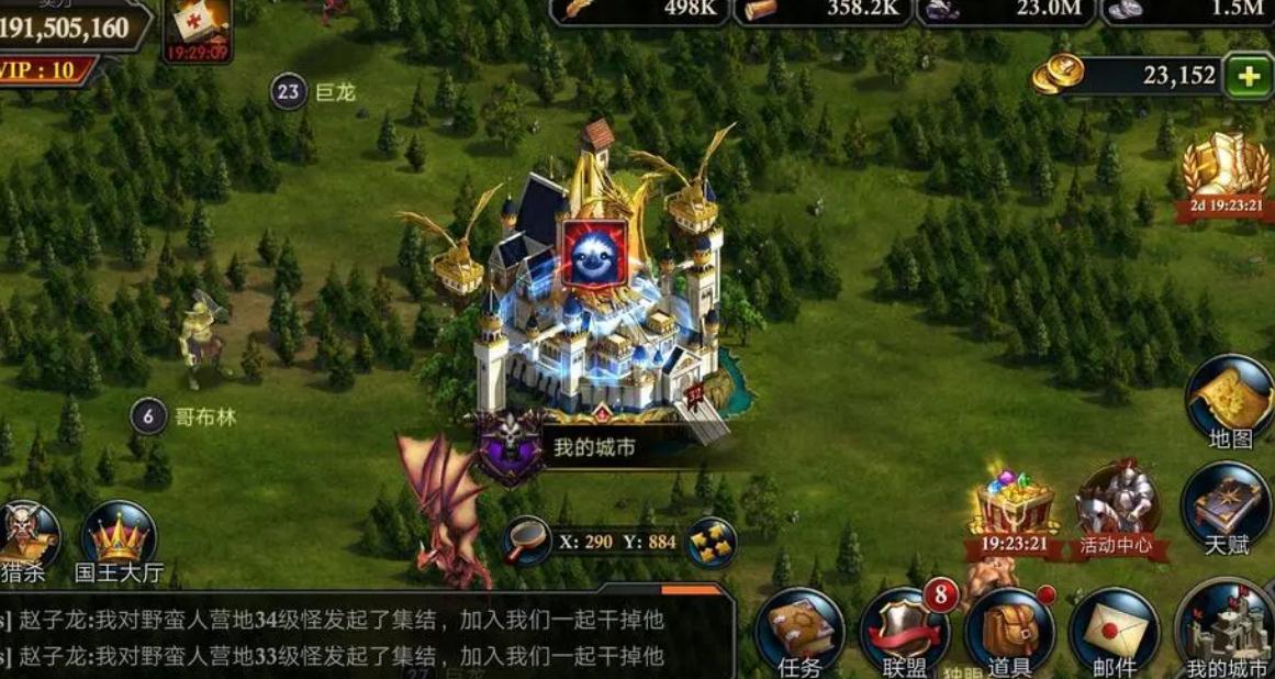 阿瓦隆之王城堡皮肤怎么换装备 阿瓦隆之王城堡皮肤怎么换装备