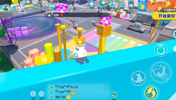 蛋仔派对三段跳怎么跳 蛋仔派对三段跳怎么跳