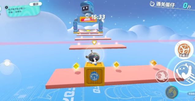 蛋仔派对三段跳怎么跳 蛋仔派对三段跳怎么跳