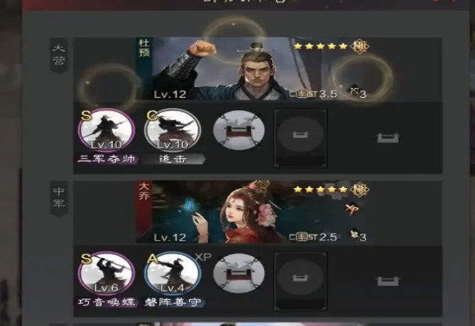 率土之滨大乔怎么获得