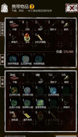 长生劫第一关尸王墓入口怎么打