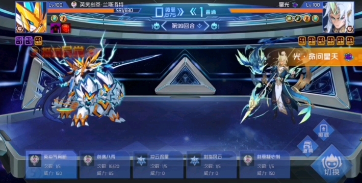 赛尔号超级英雄灵剑圣怎么获得 赛尔号超级英雄灵剑圣怎么获得