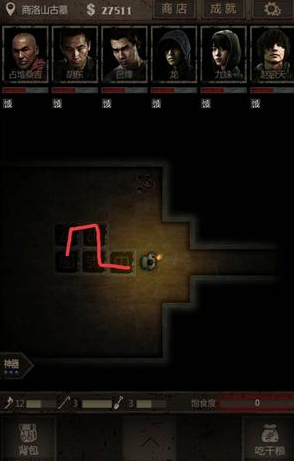 长生劫第二图开始怎么过 长生劫第二图开始怎么过