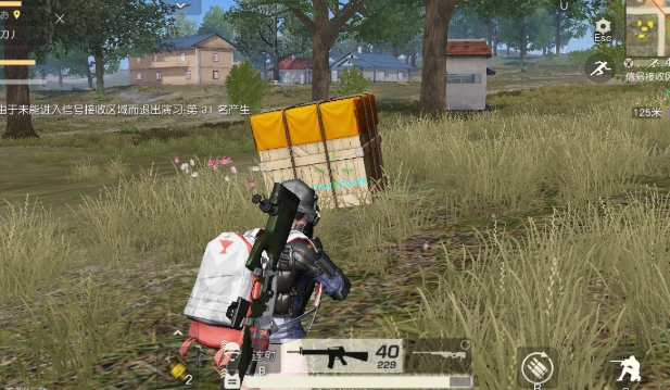 荒野行动空投怎么知道在哪里