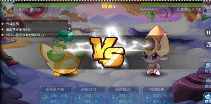 赛尔号超级英雄怀特星怎么打 赛尔号超级英雄怀特星怎么打