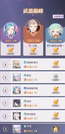 长安幻想龟速奶怎么加点 长安幻想龟速奶怎么加点