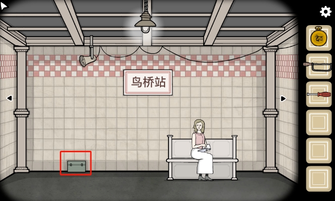 锈湖地铁繁花鸟桥站怎么通关