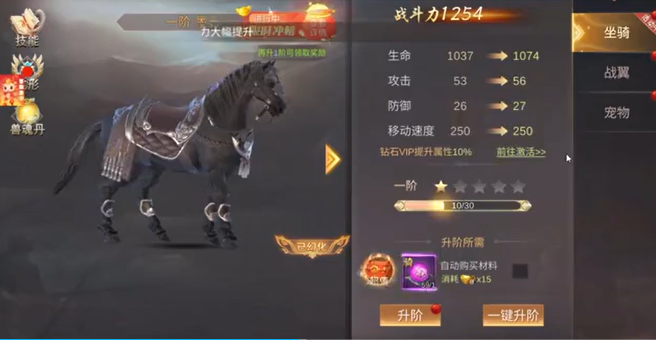 霸御乾坤怎么升级比较快