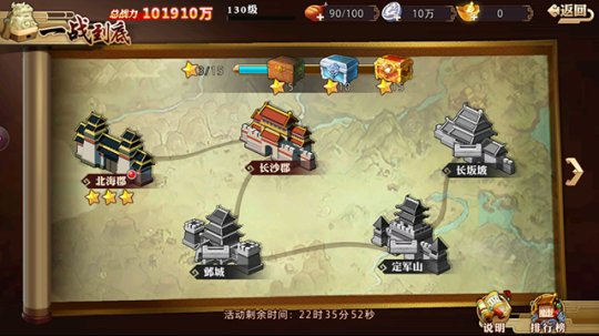 乱斗西游战宠怎么弄10技能 乱斗西游战宠怎么弄10技能