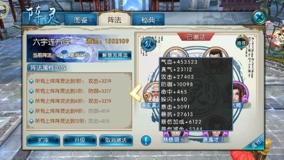 诛仙手游里鬼王怎么加技能点