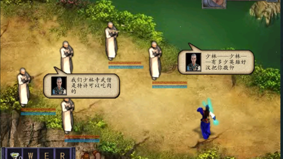 金庸群侠传3怎么提高伤害 金庸群侠传3怎么提高伤害