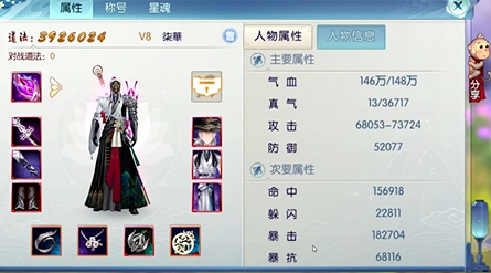 诛仙手游绝影培元怎么加点