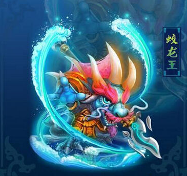 迷你西游蛟魔王怎么加点