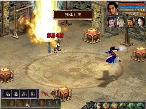 金庸群侠传2怎么快速赚钱