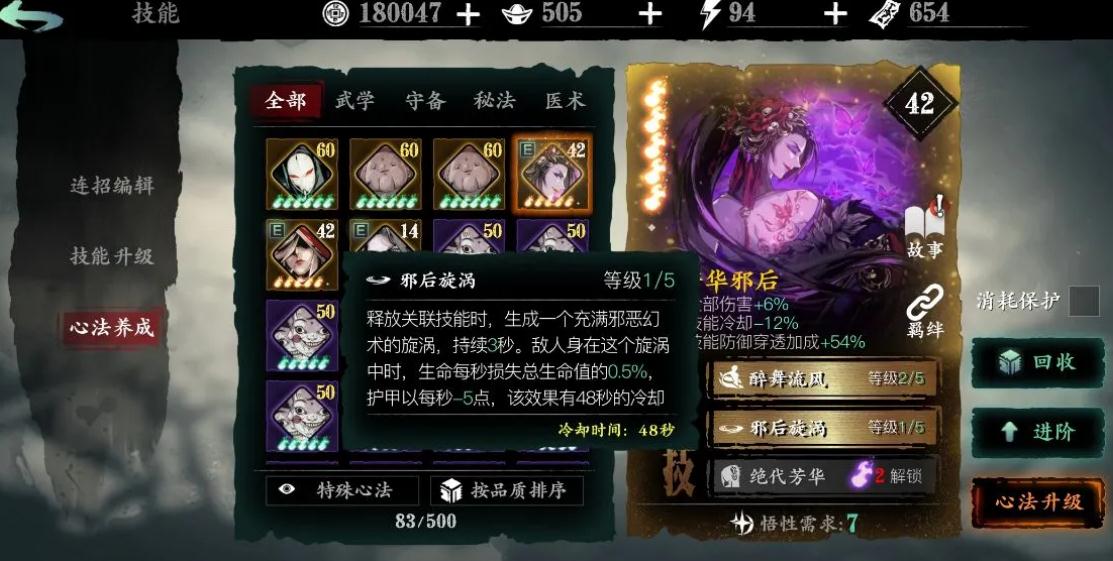 影之刃甲之书怎么得 影之刃甲之书怎么得