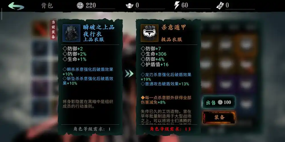 影之刃甲之书怎么得 影之刃甲之书怎么得