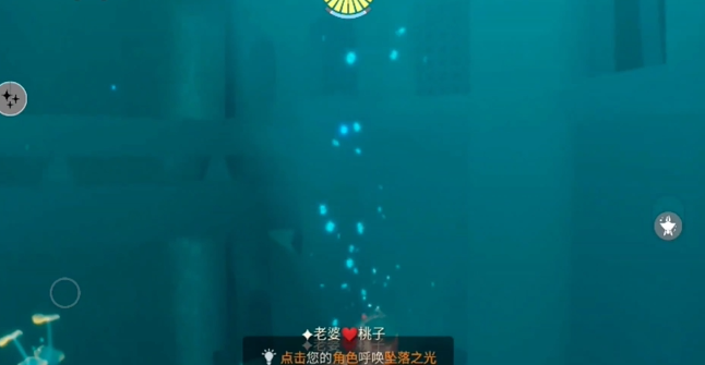 光遇深海季巨型冥龙大门怎么开 光遇深海季巨型冥龙大门怎么开