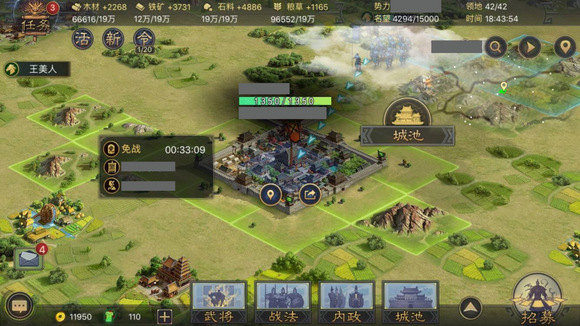 率土之滨新手怎么开荒 率土之滨新手怎么开荒