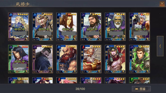 率土之滨新手怎么开荒 率土之滨新手怎么开荒