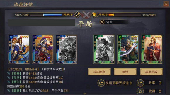 率土之滨新手怎么开荒 率土之滨新手怎么开荒