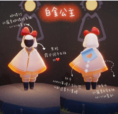 光遇毛靴棉裤怎么穿搭 光遇毛靴棉裤怎么穿搭